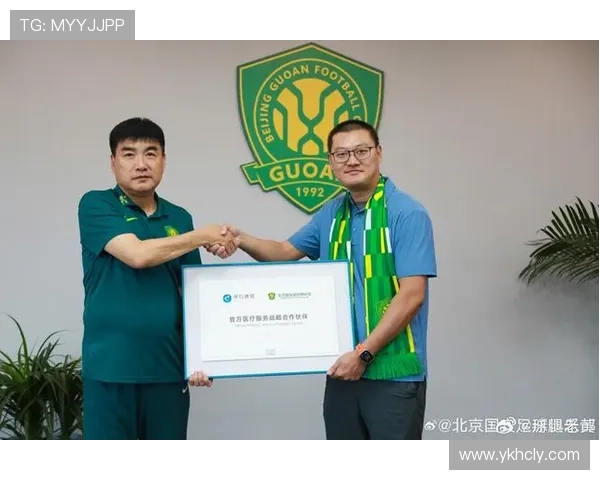 北京国安主场赛后邀请球迷家庭与队员亲密合影共度美好时光